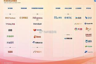 半岛中国体育官方网站网址截图1